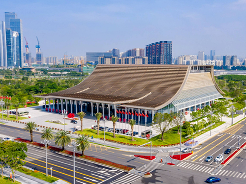 前海国际会议中心