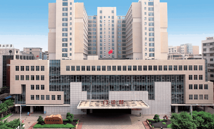 韶关粤北人民医院医疗中心